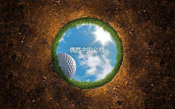 青少年高爾夫教育，讓孩子的人生多一種選擇